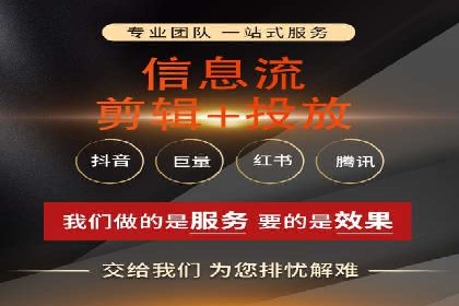 案例分享：百度推广优化，实现广告效果最大化
